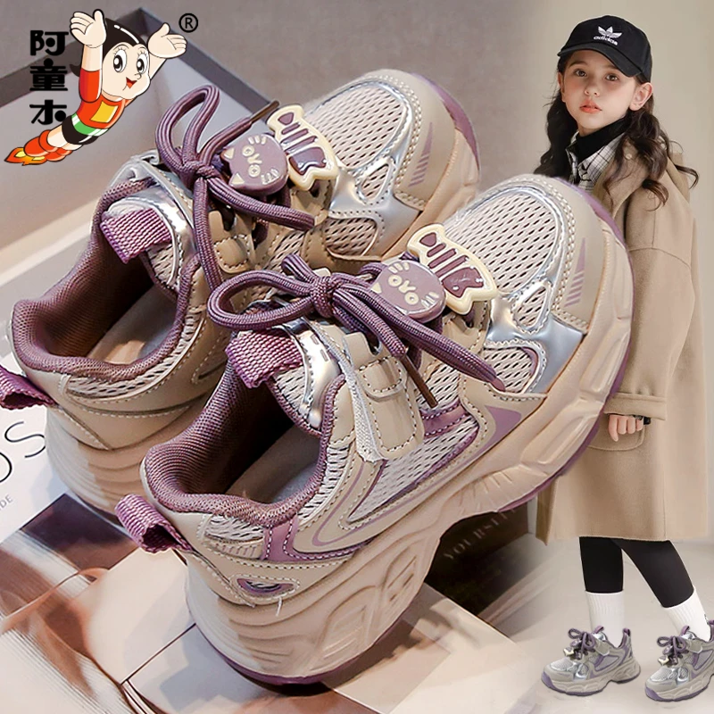 阿童木女童鞋2025新款秋冬季儿童运动鞋女孩跑步老爹鞋爆款中大童