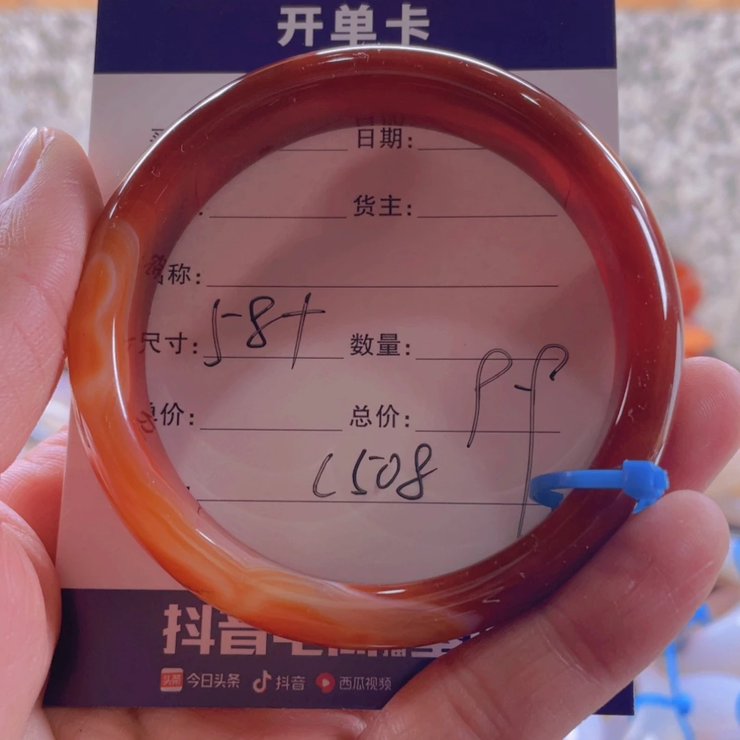玛瑙/玉髓手镯未镶嵌佛*