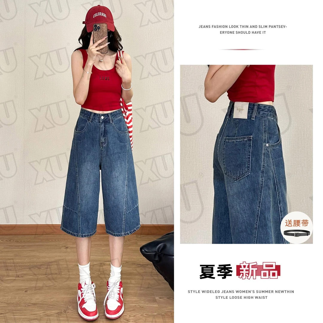 【送腰带】高腰夏季薄款七分牛仔短裤女宽松阔腿裤新款显瘦通勤服饰