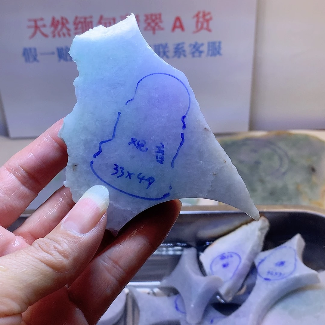 翡翠裸石翡翠裸石