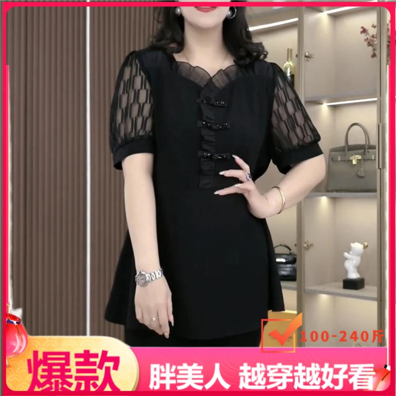 240斤胖太太夏季大码女装新中式时髦洋气休闲百搭盘扣宽松T恤上衣