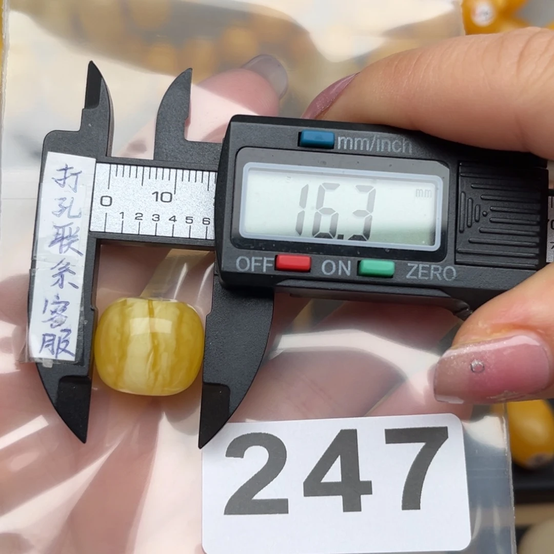 蜜蜡裸石未镶嵌轮*蜜蜡