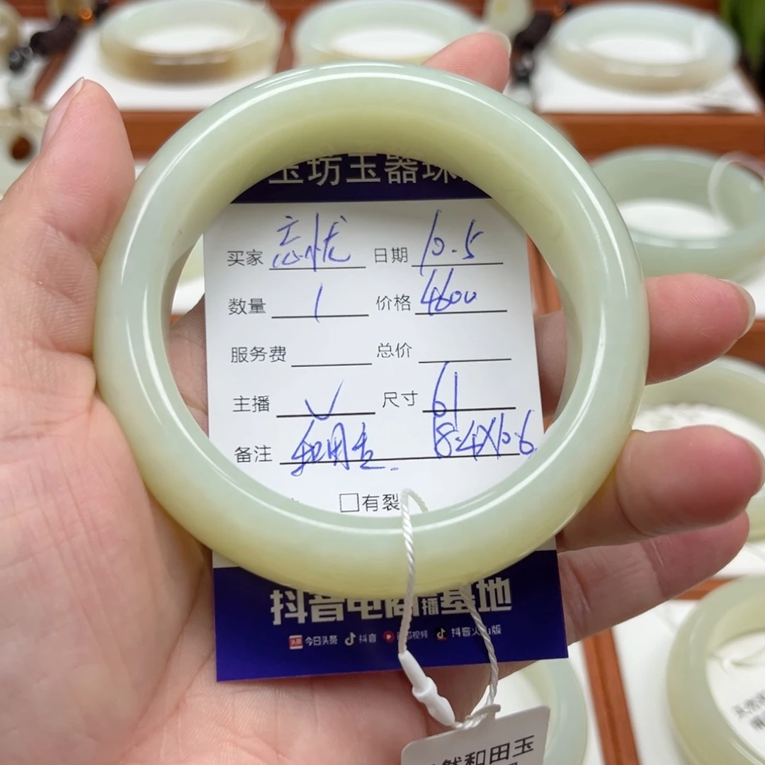 未镶嵌手镯和田玉忘*