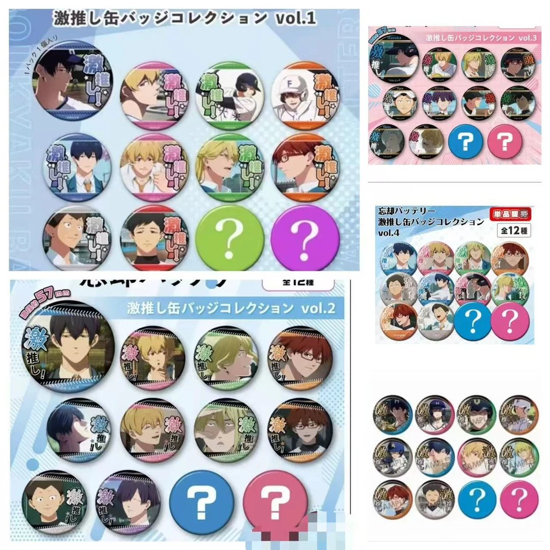 【忘却激推】失忆投捕忘八激推吧唧徽章一二三四五弹（盲盒代拆）