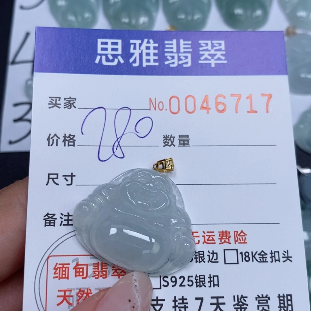 颈饰未镶嵌翡翠天然缅甸翡翠