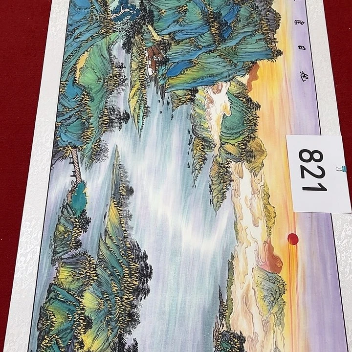 国画大*明新年快乐纯手绘纯手工