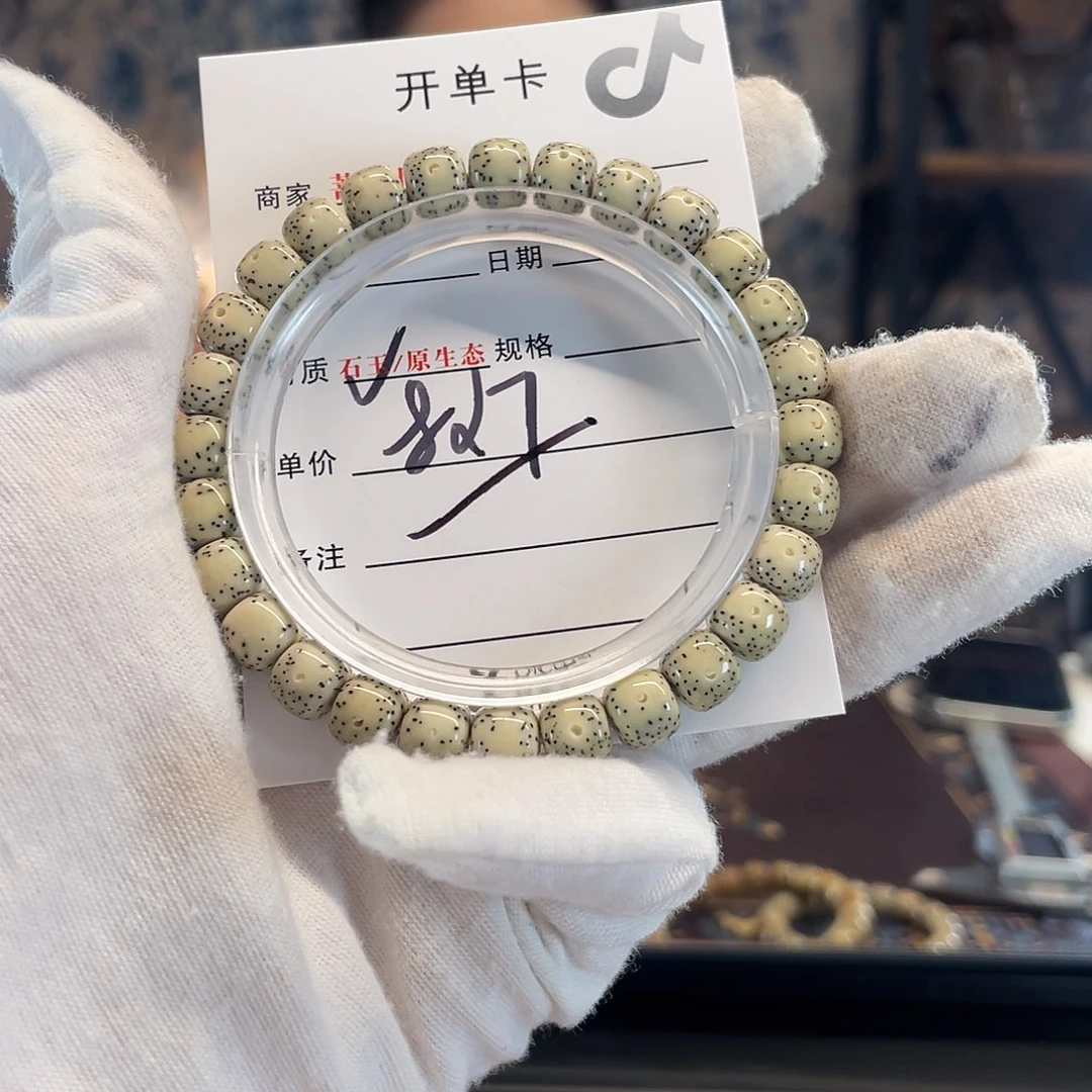 星月菩提吊坠星月3585