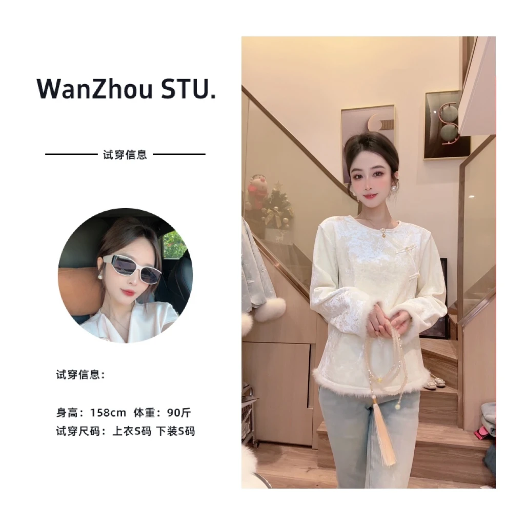 （运费补贴）新中式国风拼接秋冬新款盘口加绒打底衫