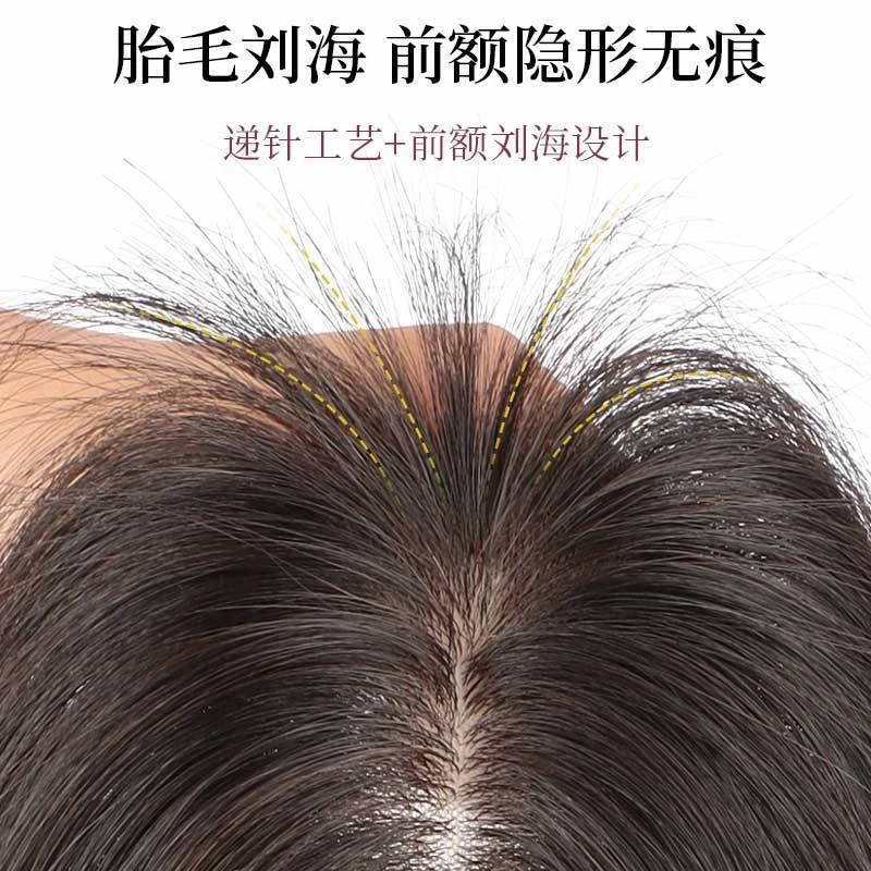 夏天真人发丝全真发片头头顶顶刘海无痕无痕假发刘海真发假发片