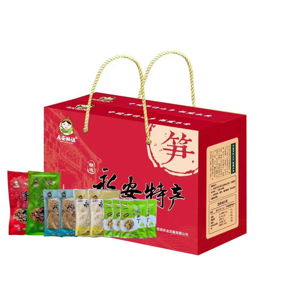 新款永安特产 笋干礼盒10包装/盒