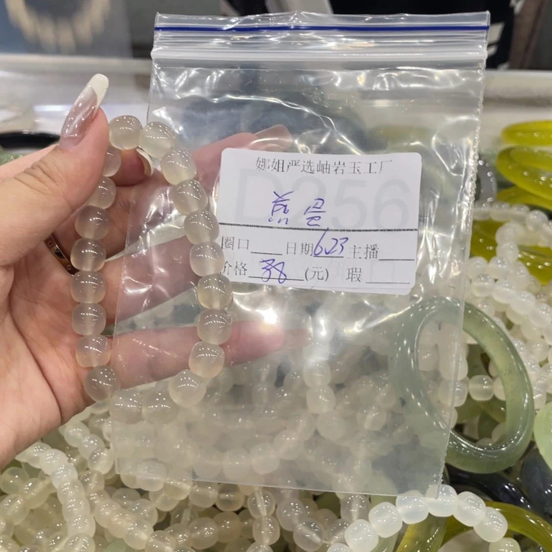 蛇纹石玉未镶嵌手镯煎*?
