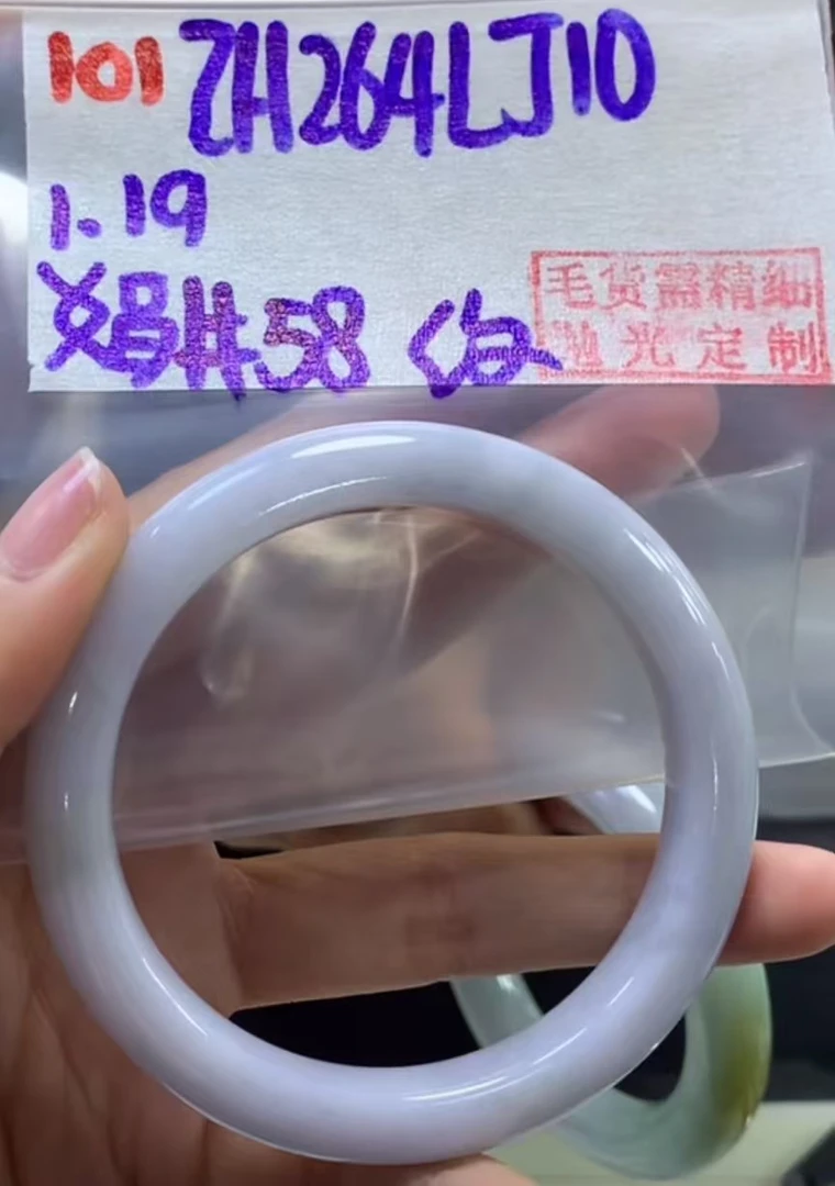 定制翡翠未镶嵌毛货需精细抛光101手镯58纹+264元+拍一发一