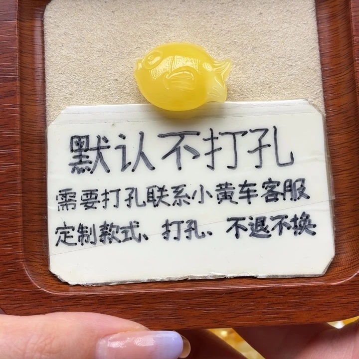未镶嵌蜜蜡珠宝奇石