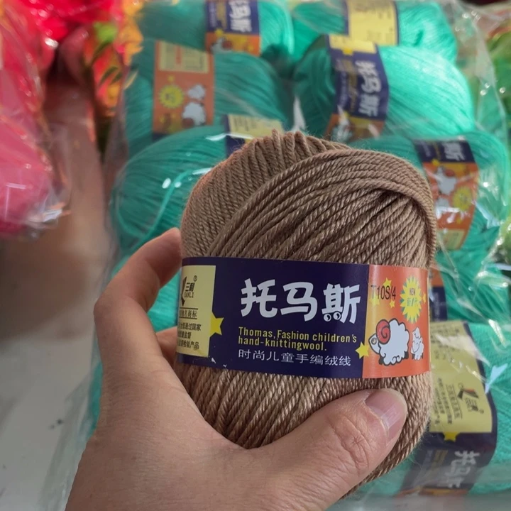 羊毛混纺卡其色2斤