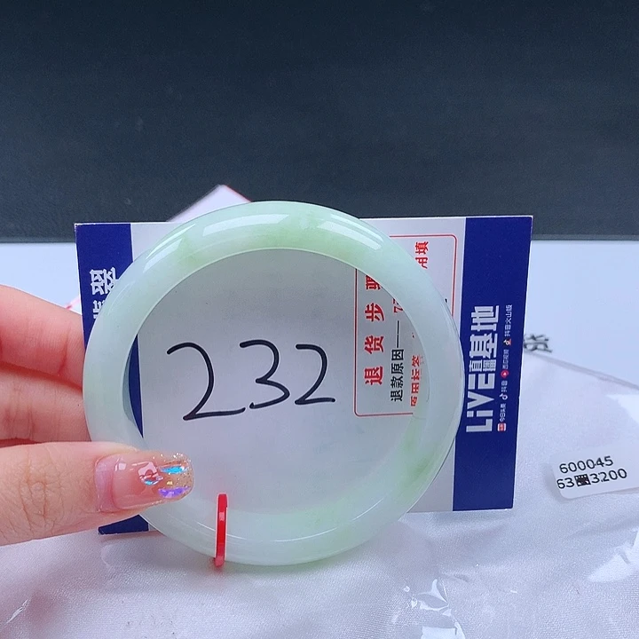 翡翠手镯未镶嵌600045手镯63-64
