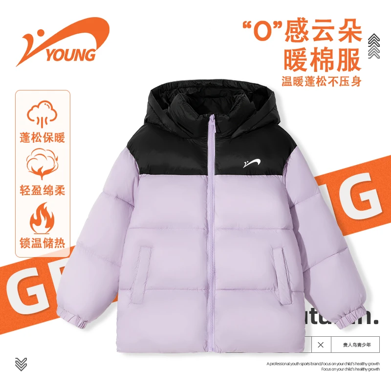 贵人鸟童装女童加厚棉服儿童冬季户外抗寒棉袄大童保暖连帽面包服