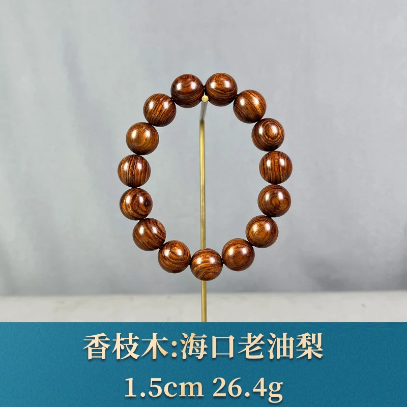 86641 海口老油梨 香枝木