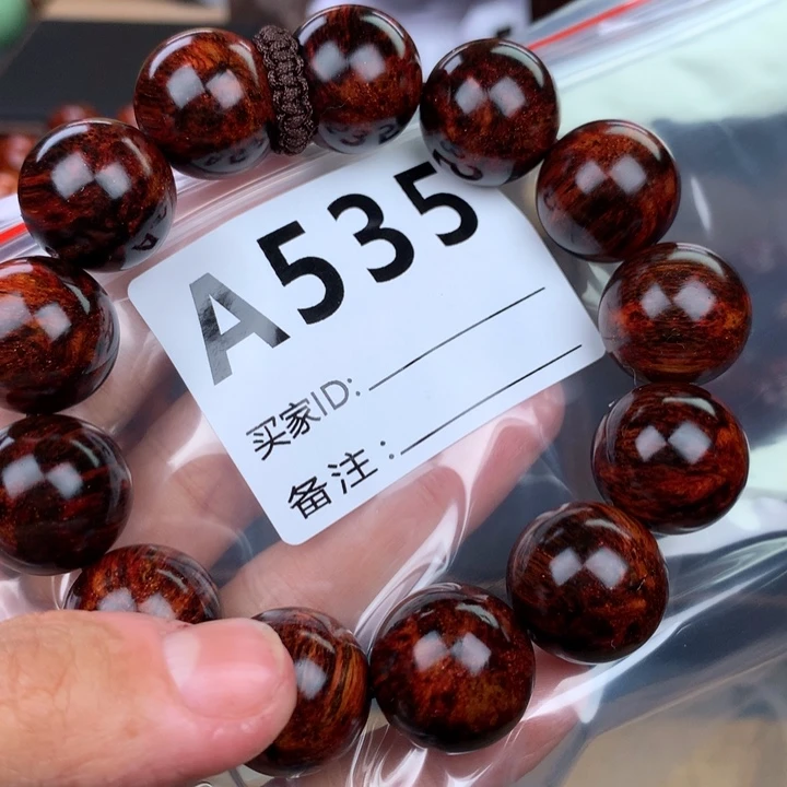 花梨木类手串手链1.8