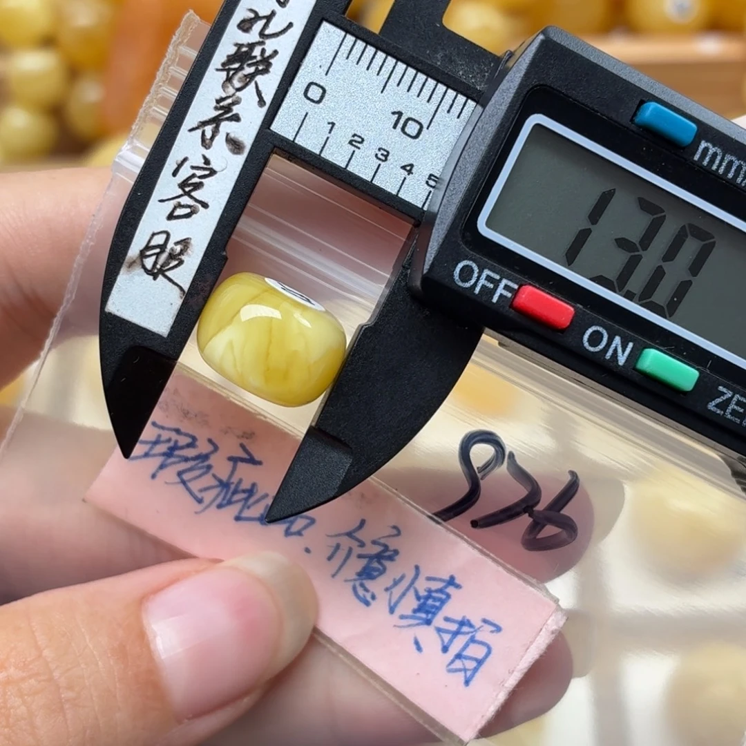 博***文蜜蜡未镶嵌裸石蜜蜡