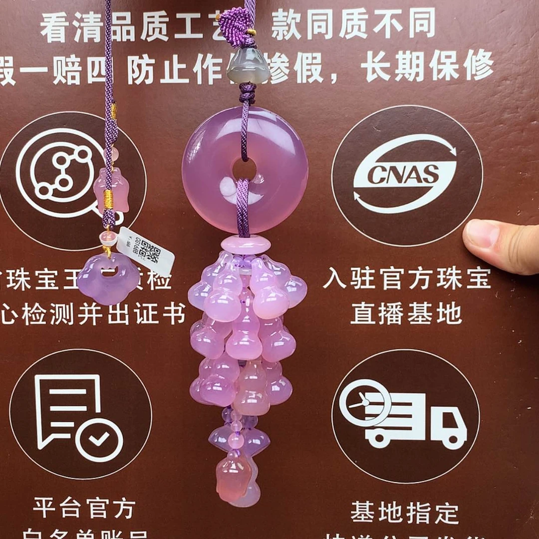 【闪购商品】玛瑙/玉髓车挂未镶嵌秦****伏车挂