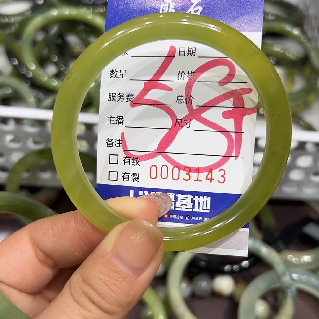 番****蛇纹石玉未镶嵌手链