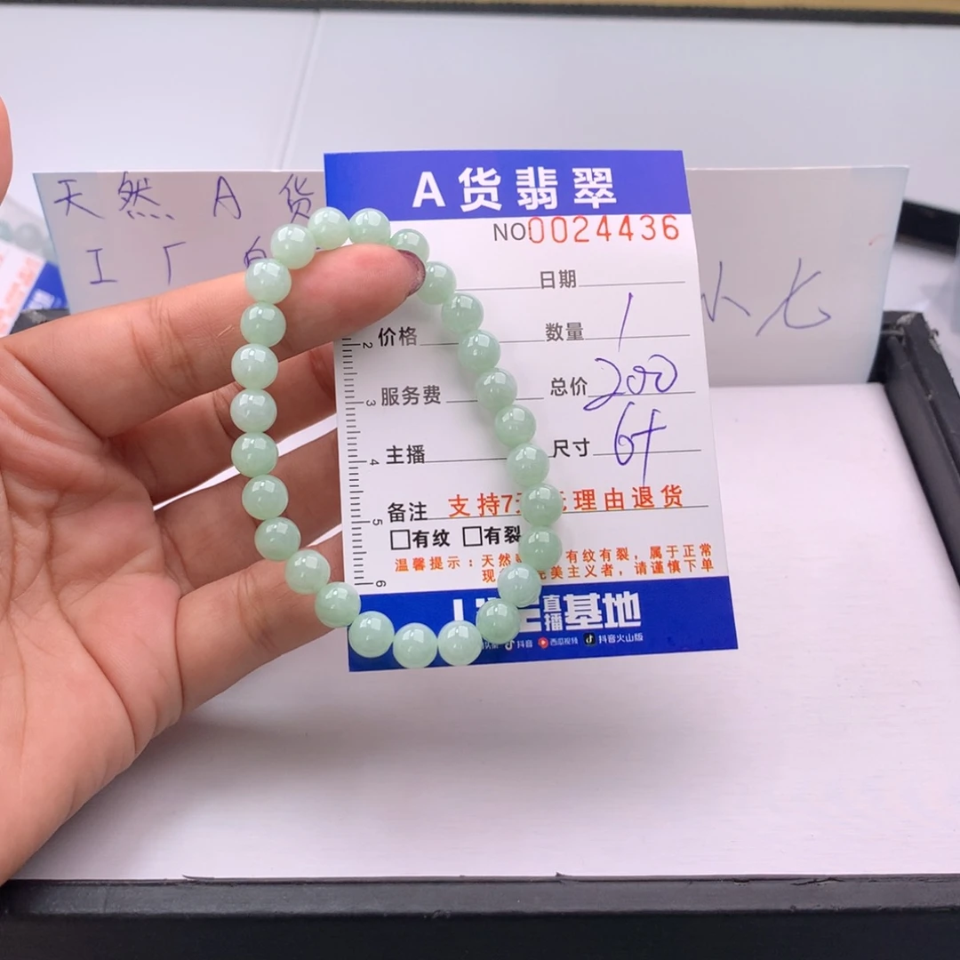 翡翠未镶嵌手链多样性