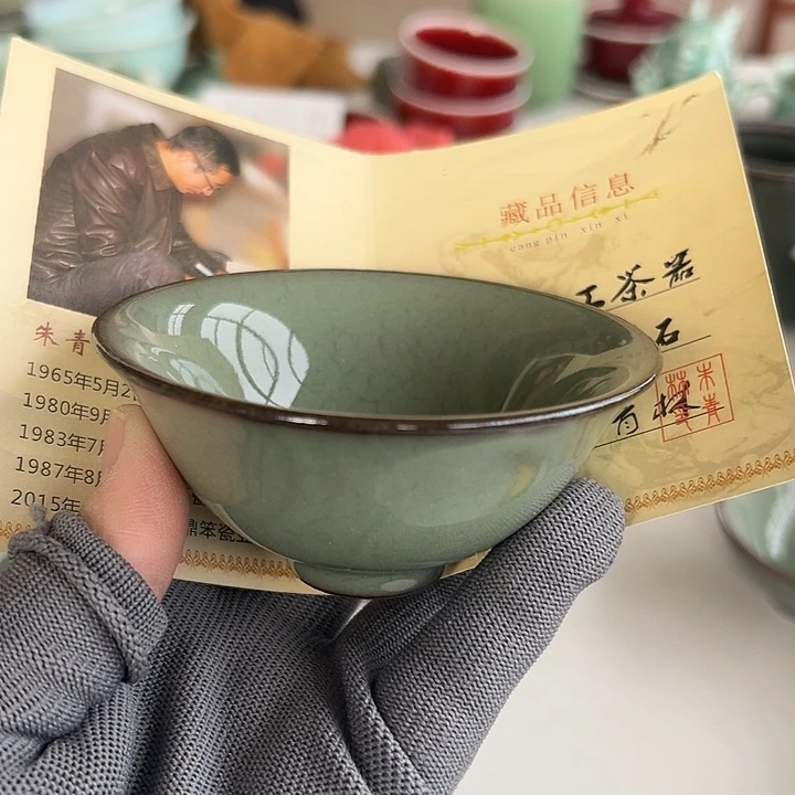 小米茶器龙泉青瓷