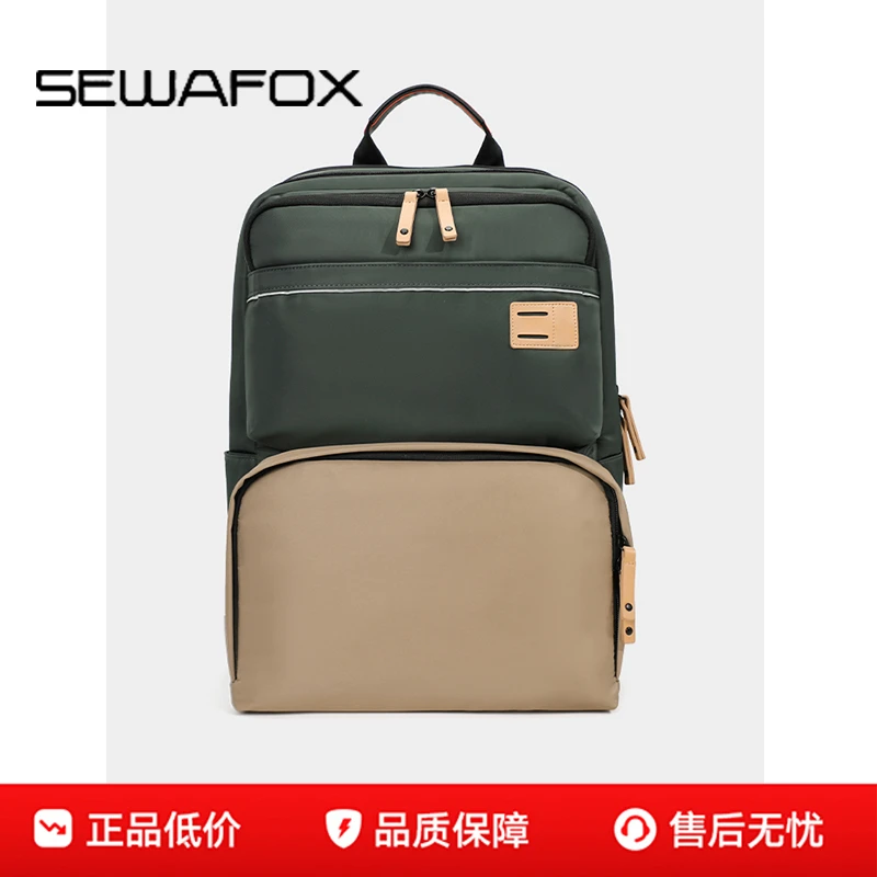 商务男士大容量双肩包男款出差旅行男士双肩包新款爆款男生包