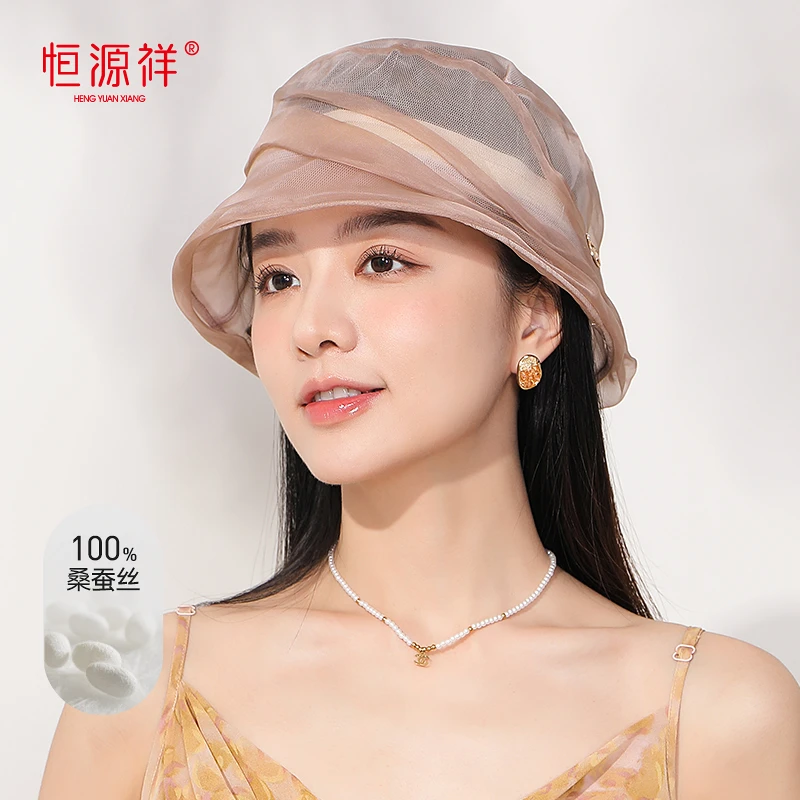 恒源祥真丝遮白发帽子户外女士夏季透气薄款桑蚕丝盆帽蕾丝渔夫帽