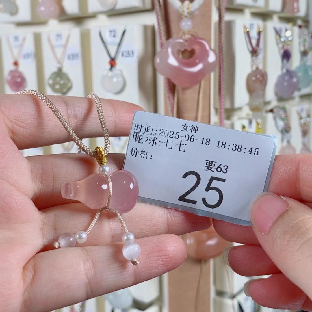 玛瑙/玉髓颈饰未镶嵌七*