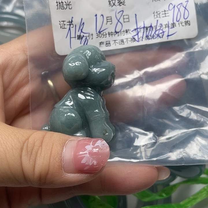 陈***心翡翠未镶嵌颈饰翡翠