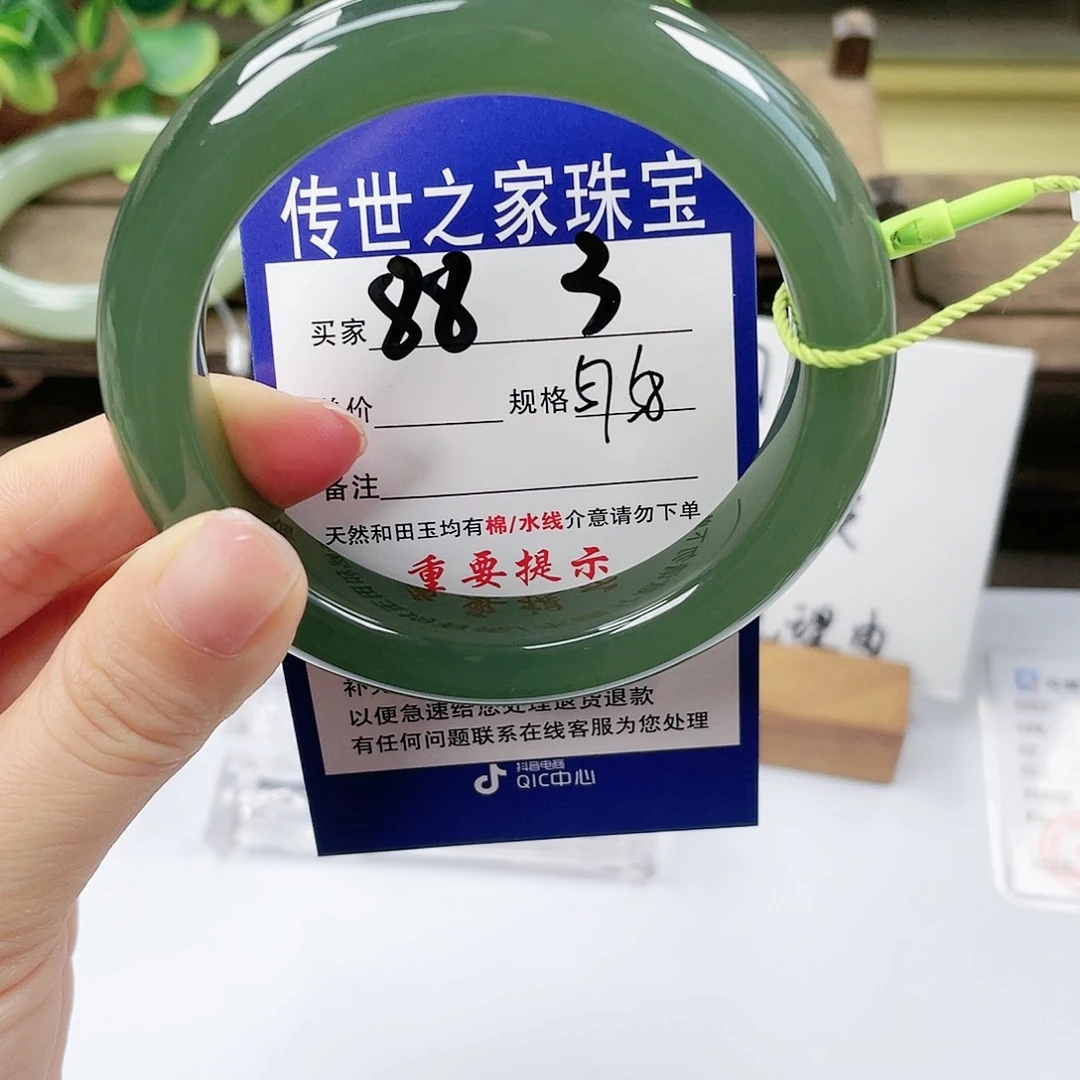 【闪购商品】未镶嵌手镯和田玉