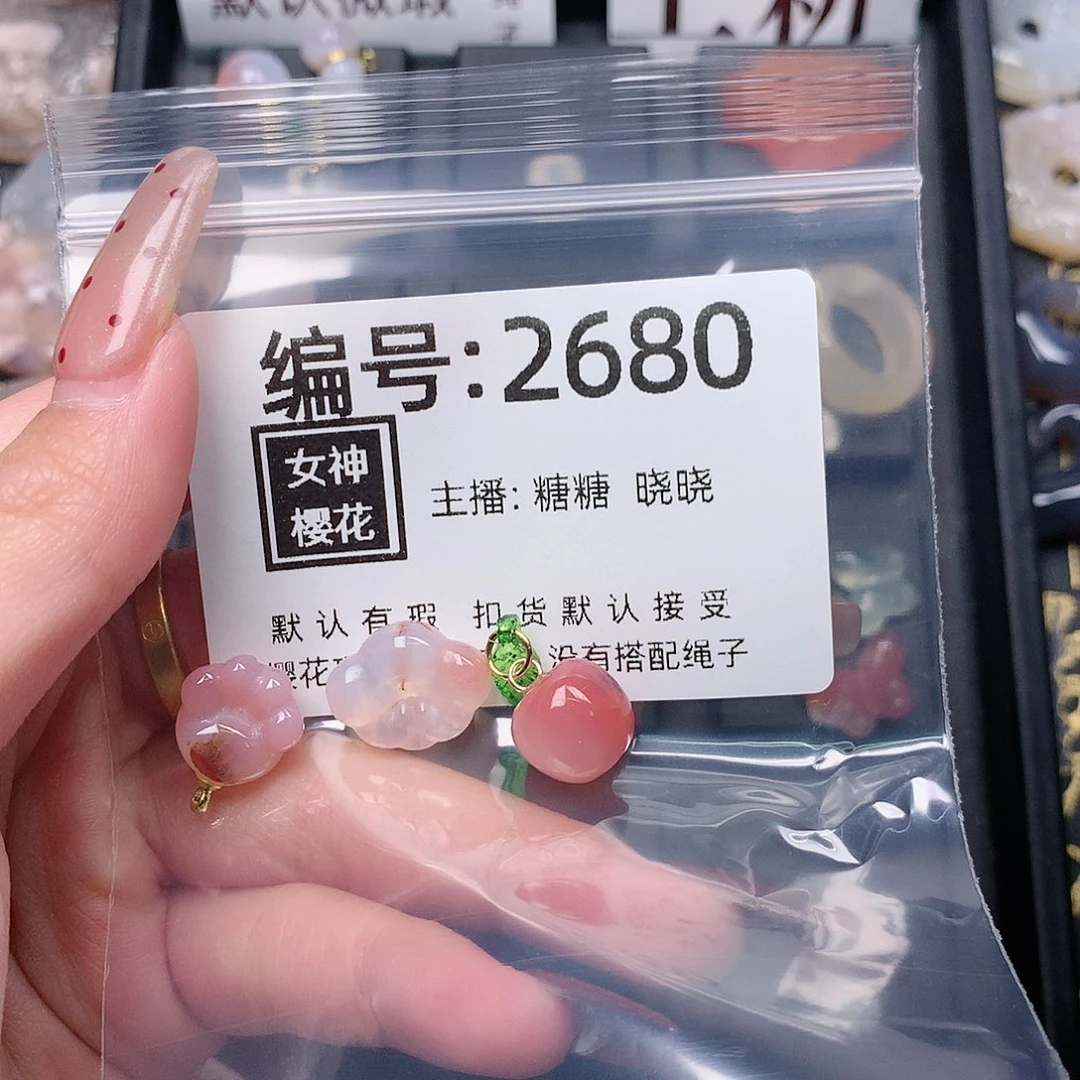 玛瑙/玉髓颈饰合金甜**?