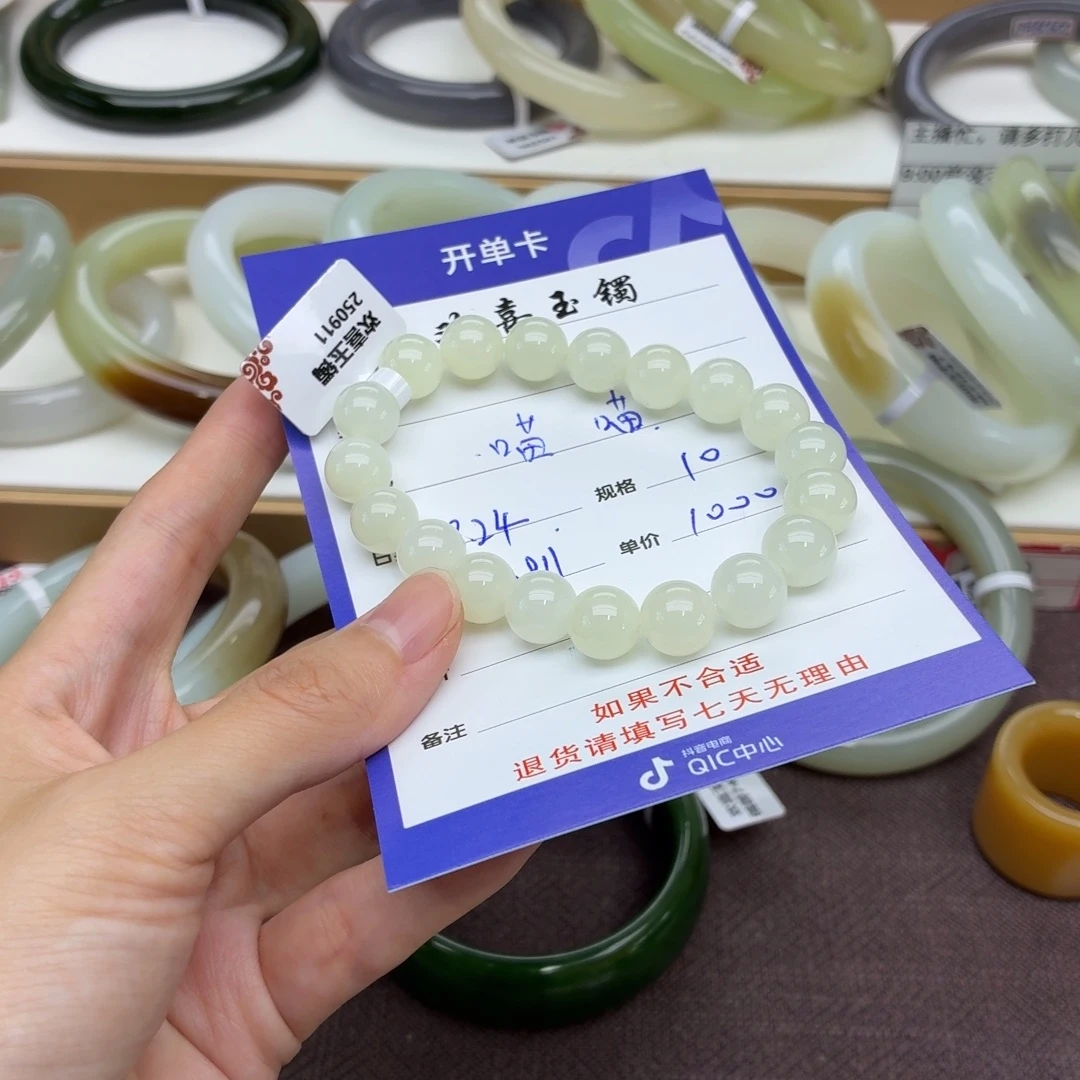喵****未镶嵌手镯和田玉