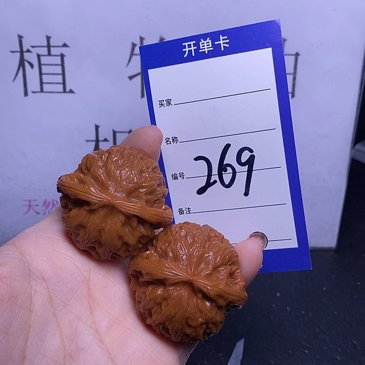 文玩核桃把件269/41宫灯福利