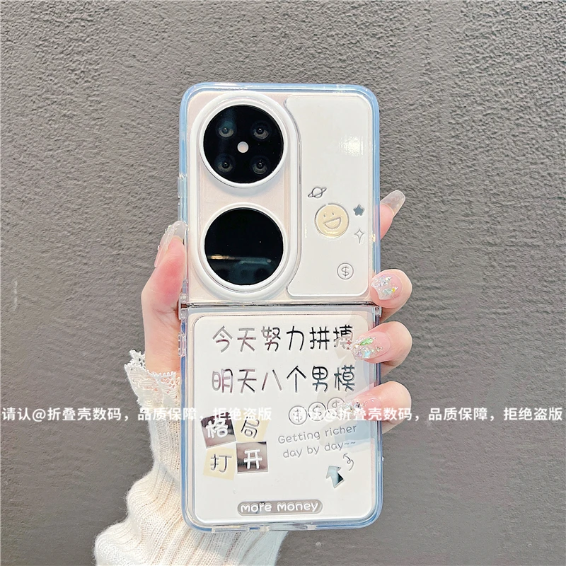 （华为pocket2系列)金属折叠镜面适用华为pocket2手机壳防摔爆款潮
