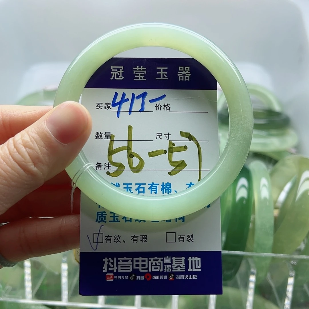 蛇纹石玉未镶嵌手镯快**生