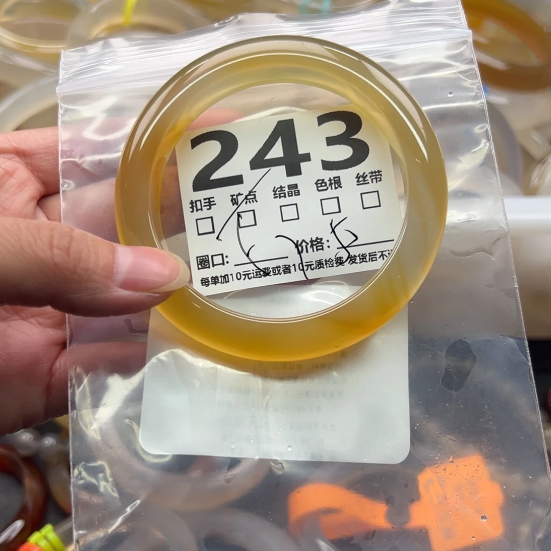 玛瑙/玉髓未镶嵌手镯243