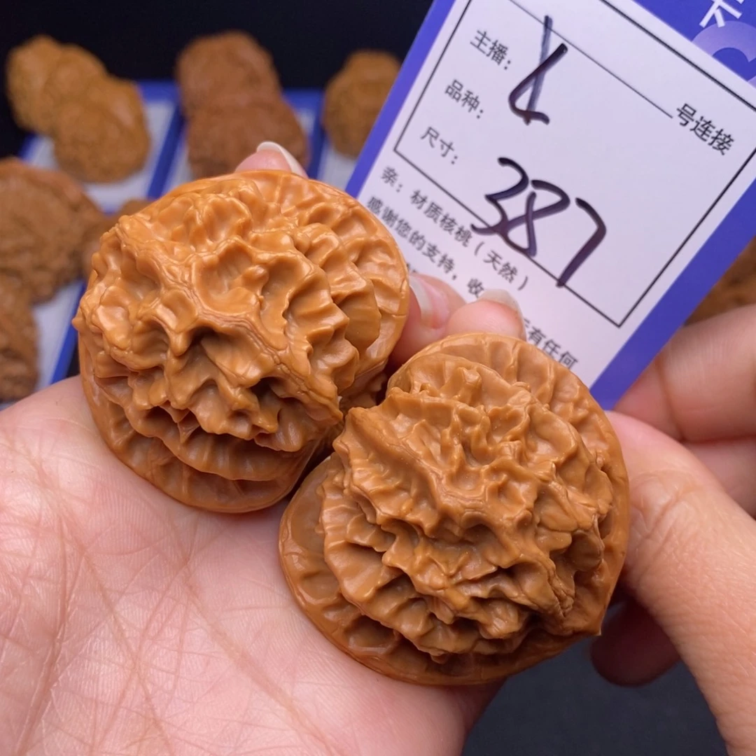 文玩核桃把件45帝王387