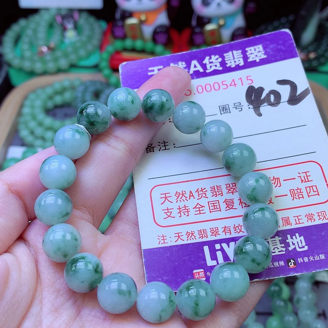 毛衣链未镶嵌翡翠10.8