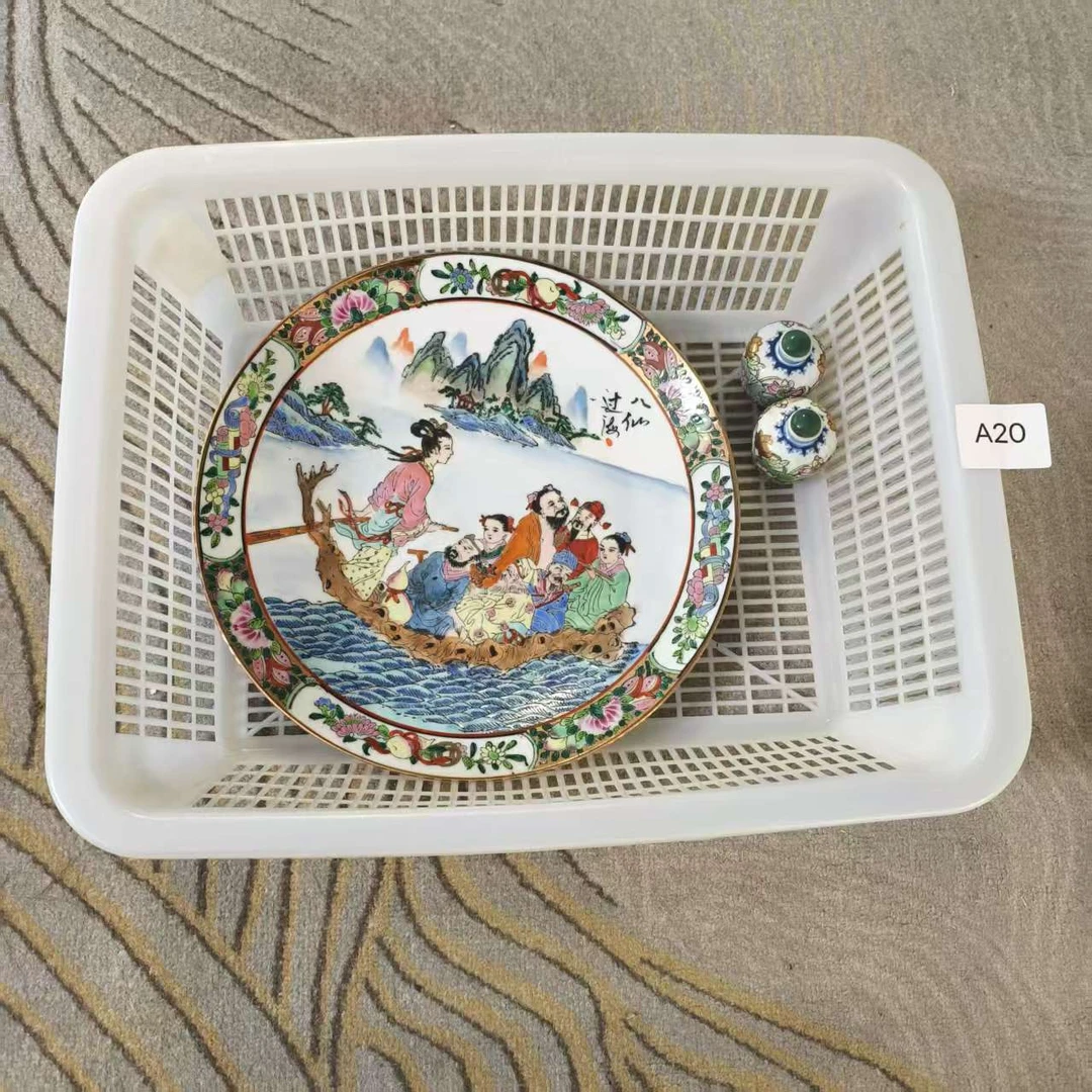 A20启源阁文物店古陶瓷【一套】