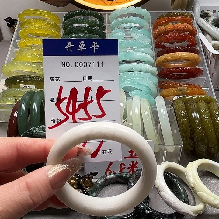 蛇纹石玉未镶嵌手镯