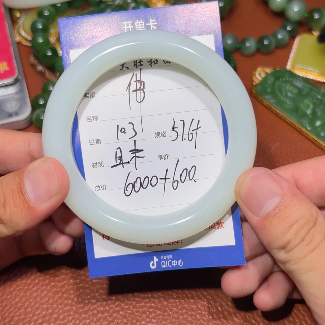 未镶嵌和田玉挂件佛*