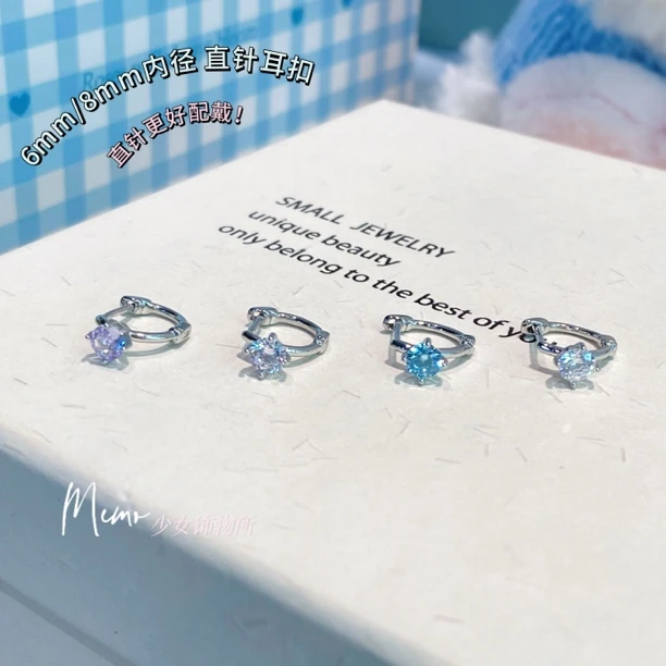 铜合金锆石耳饰 DS124 钻戒耳扣 多规格基础百搭单钻直针边缘耳扣