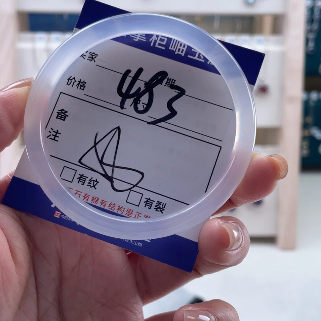 未镶嵌手链玛瑙/玉髓