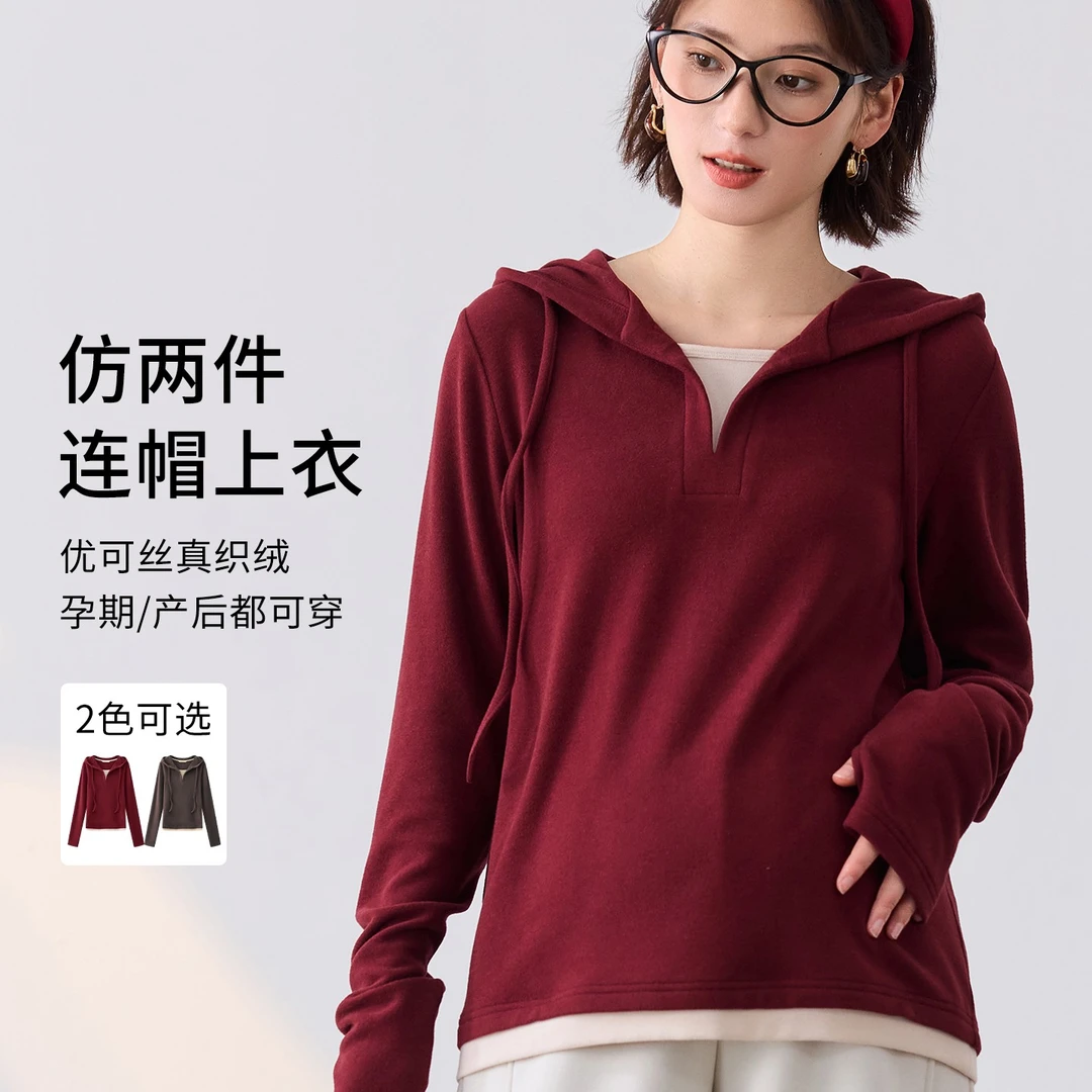 秋冬款连帽假两件套装优可丝蓄热连帽衫HH15667