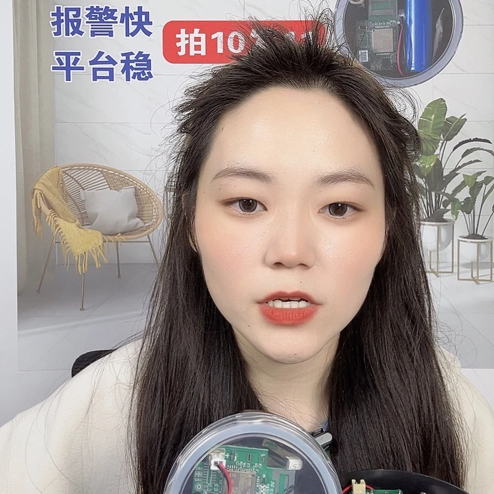 爱***你双天线带录音芯片