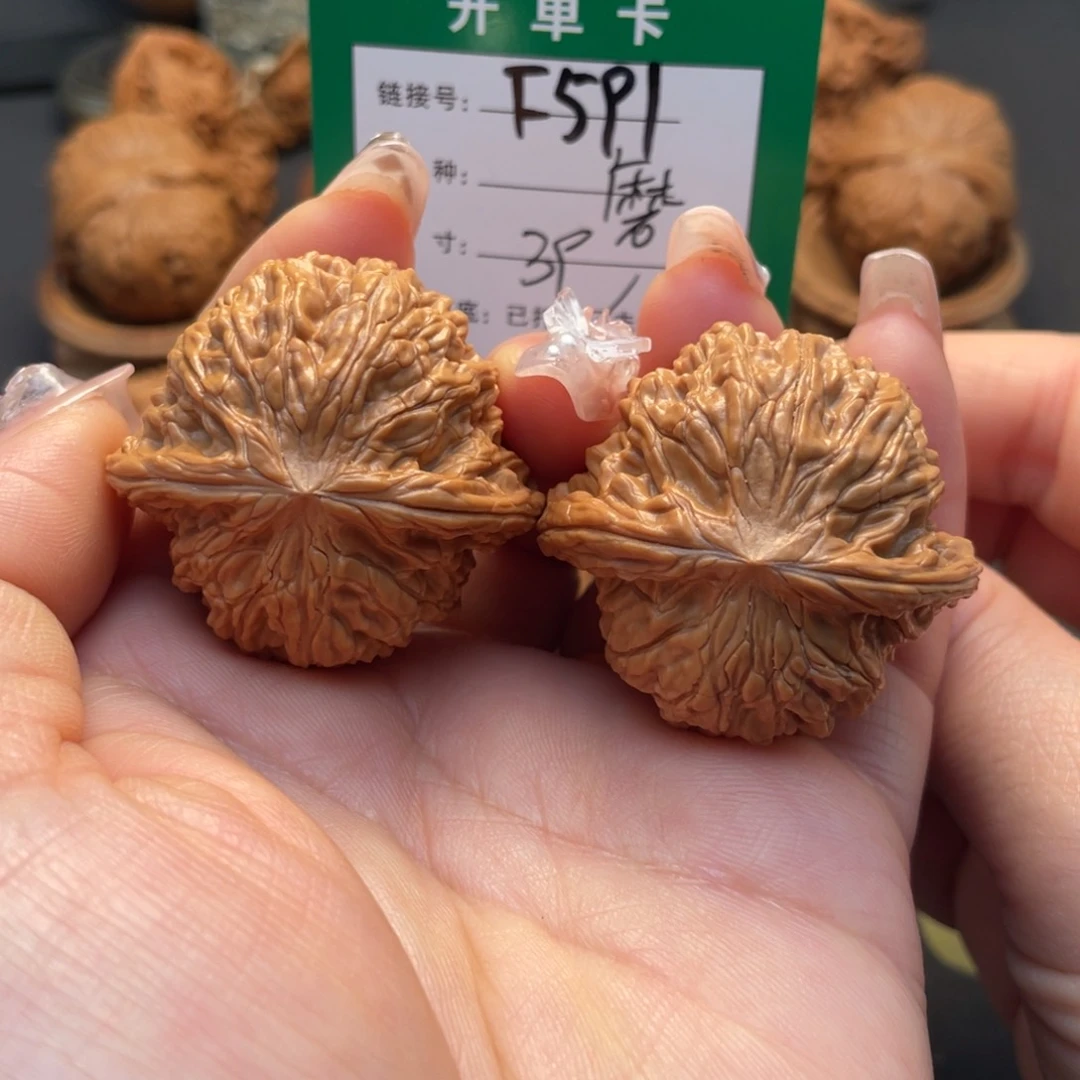 桃核吊坠文玩核桃