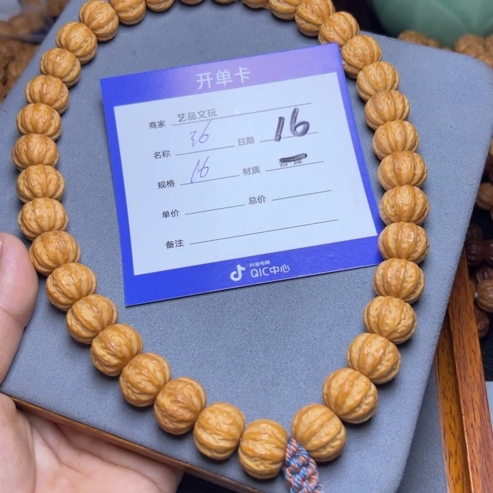 猴头核桃手串猴头