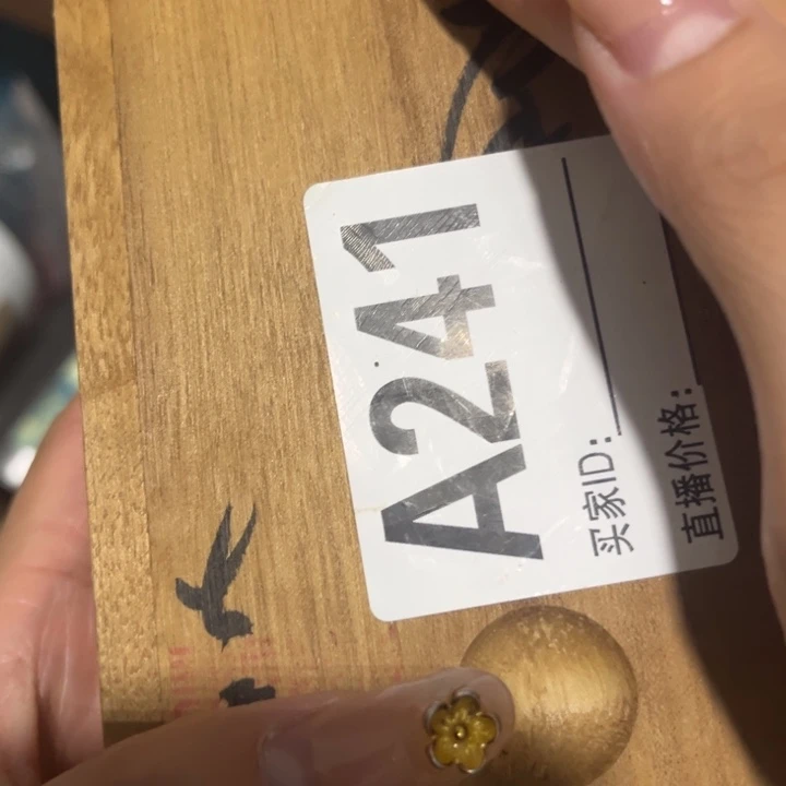 ————————————————紫砂